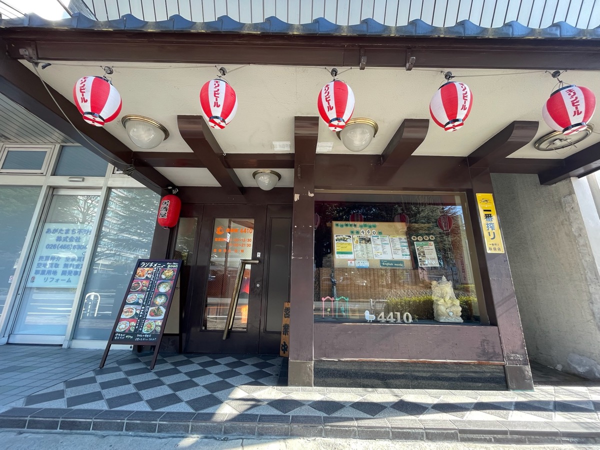 外観